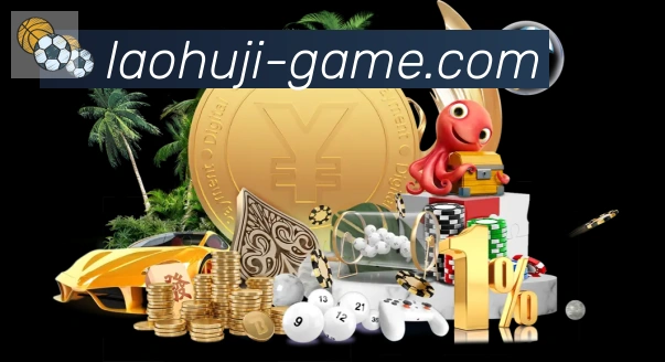 老虎机模拟器平台生态图